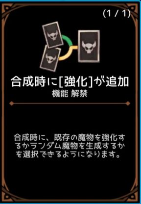 ダンジョンメーカー 初心者必見 ゲームを快適に進めるために必要な開放パック6選 クウネルブログ