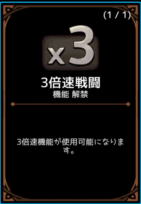 ダンジョンメーカー 初心者必見 ゲームを快適に進めるために必要な開放パック6選 クウネルブログ